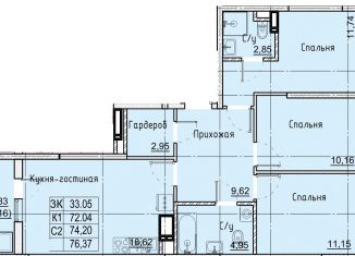 Продается 4-комнатная квартира, 76.3 м2, Ставрополь, Промышленный район