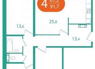 Продажа 4-ком. квартиры, 91.7 м2, Томская область, улица Королёва, 16Б