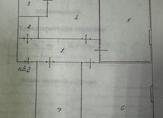 Комната на продажу, 18 м2, Архангельская область, проспект Советских Космонавтов, 33к1