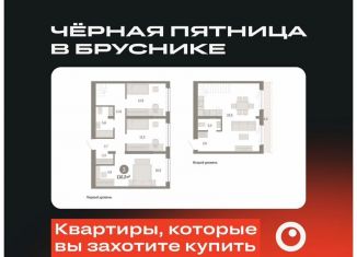 Продажа 3-ком. квартиры, 110.2 м2, Новосибирск, Октябрьский район