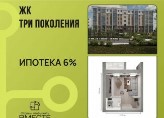 Продам квартиру студию, 34.3 м2, Кемеровская область