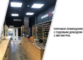 Продажа помещения свободного назначения, 40 м2, Ростов-на-Дону, бульвар Комарова, 20