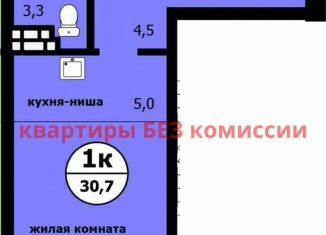 1-ком. квартира на продажу, 30.7 м2, Красноярский край, Вишнёвая улица