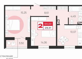 Продажа 2-ком. квартиры, 54.2 м2, Брянская область