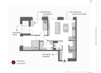 Продажа 3-ком. квартиры, 70.5 м2, Новосибирск, Красный проспект, 220, метро Заельцовская