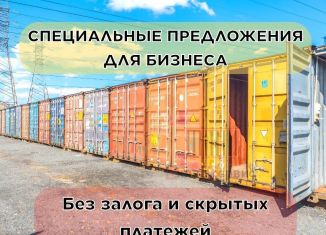 Сдача в аренду склада, 90 м2, Москва, Передельцевская улица, 35с1