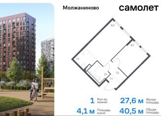 Продается однокомнатная квартира, 40.5 м2, Москва, САО, Ленинградское шоссе, 229Вк1