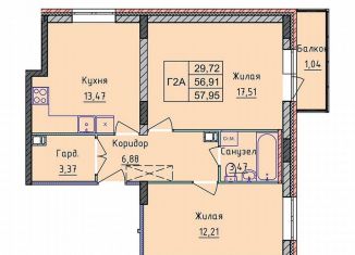 Продаю 2-ком. квартиру, 58 м2, Ярославль, проспект Фрунзе, 56Д