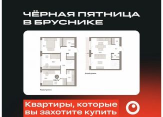 Продажа 3-комнатной квартиры, 109.7 м2, Новосибирск, Октябрьский район