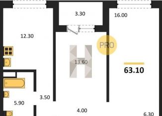 2-ком. квартира на продажу, 63.1 м2, Новосибирск, ЖК Галактика, улица Николая Островского, 195/6