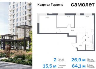 Продаю 2-ком. квартиру, 64.1 м2, Москва, жилой комплекс Квартал Герцена, к2, метро Зябликово