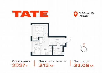 Квартира на продажу студия, 33.1 м2, Москва, район Марьина Роща