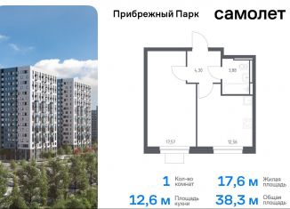 Продается однокомнатная квартира, 38.3 м2, село Ям, жилой комплекс Прибрежный Парк, 7.1