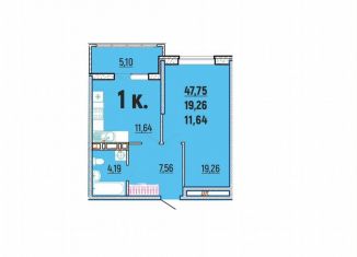 Продам 1-комнатную квартиру, 47.8 м2, село Агой