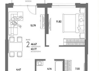 Продаю 2-комнатную квартиру, 46.9 м2, Новосибирск, метро Заельцовская