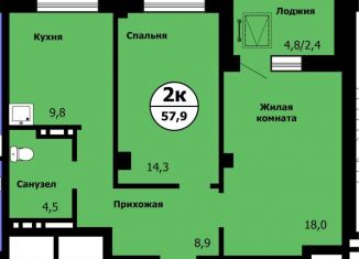 Продажа 2-ком. квартиры, 57.9 м2, Красноярский край, улица Лесников, 41Б