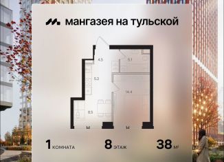 Продается 1-ком. квартира, 38 м2, Москва, метро Шаболовская