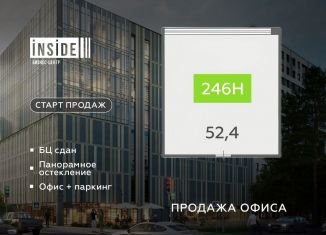 Продажа офиса, 52.4 м2, Санкт-Петербург, бульвар Головнина, 4