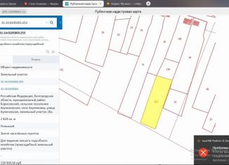 Продаю участок, 28 сот., Белгородская область, Кулиновская улица