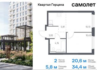 Продам 2-комнатную квартиру, 34.4 м2, Москва, жилой комплекс Квартал Герцена, к2, метро Зябликово