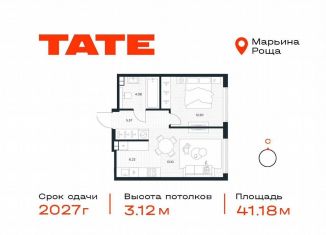 Продаю 1-комнатную квартиру, 41.2 м2, Москва, район Марьина Роща