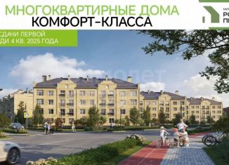 2-ком. квартира на продажу, 57.2 м2, Оренбург, Ленинский район, Ростошинская улица, 1