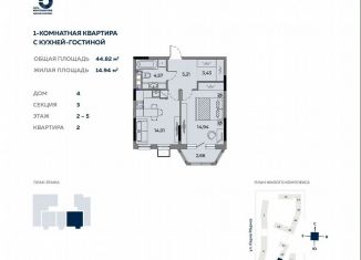 Продаю двухкомнатную квартиру, 44.8 м2, Удмуртия