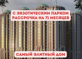 Продажа 1-ком. квартиры, 43 м2, Чечня, проспект В.В. Путина, 1А