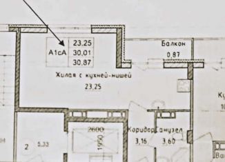 Продается квартира со свободной планировкой, 30.9 м2, Ярославская область, Брагинская улица, 18к3