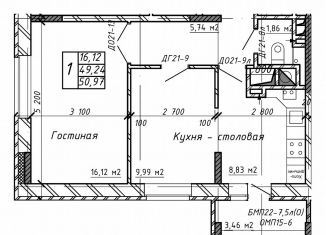 Продаю однокомнатную квартиру, 49.2 м2, Калуга, Азаровская улица, 40к4