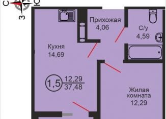 Продается 1-комнатная квартира, 37.5 м2, Оренбургская область, проспект Победы, 157/6