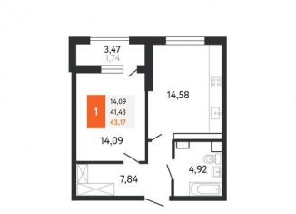 Продам однокомнатную квартиру, 43.2 м2, Новороссийск, Мысхакское шоссе, 59Д