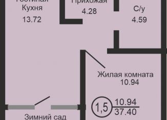 1-ком. квартира на продажу, 37.4 м2, Оренбургская область, Комсомольская улица, 198/2