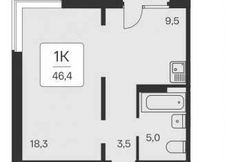 Однокомнатная квартира на продажу, 46.4 м2, Новосибирск