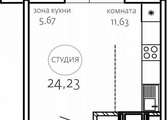 Продажа квартиры студии, 24.2 м2, Челябинская область