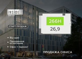 Продам офис, 26.9 м2, Санкт-Петербург, бульвар Головнина, 4, муниципальный округ Гавань