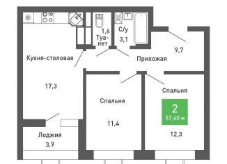 Продаю двухкомнатную квартиру, 57.3 м2, Воронеж, Железнодорожный район