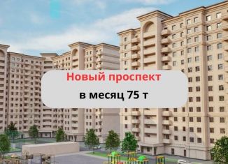 Продаю 1-комнатную квартиру, 45.5 м2, Чечня, проспект В.В. Путина