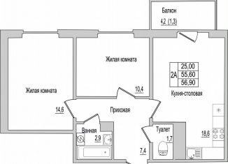 Продаю 1-комнатную квартиру, 56.9 м2, деревня Борисовичи, улица Героя России Досягаева, 6