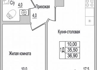 Продам однокомнатную квартиру, 36.9 м2, деревня Борисовичи, улица Героя России Досягаева, 6