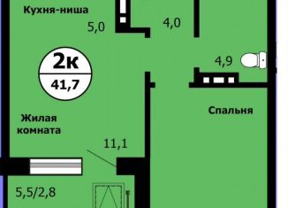 Продаю двухкомнатную квартиру, 41.7 м2, Красноярск, улица Лесников, 41Б