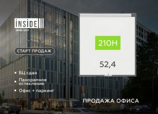 Продаю офис, 52.4 м2, Санкт-Петербург, бульвар Головнина, 4