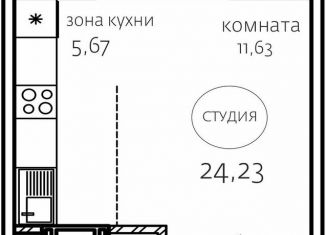 Квартира на продажу студия, 24.2 м2, Челябинск, Курчатовский район