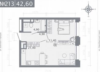 Продаю 1-комнатную квартиру, 42.6 м2, Татарстан, улица Шишкина, 3