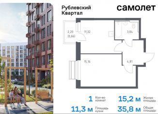 Продается 1-комнатная квартира, 35.8 м2, село Лайково