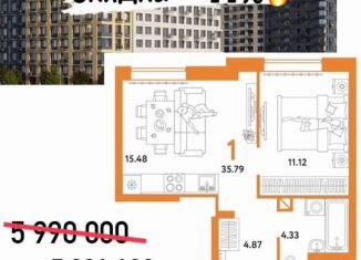 Продам 1-ком. квартиру, 41 м2, Тюменская область