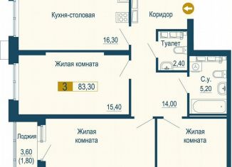 Продажа трехкомнатной квартиры, 83.3 м2, Екатеринбург, Верх-Исетский район