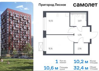 Продам 1-комнатную квартиру, 32.4 м2, деревня Мисайлово