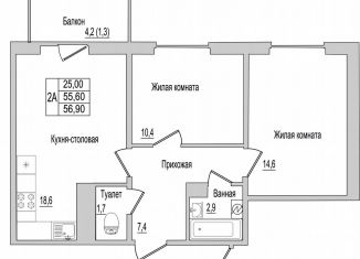 1-комнатная квартира на продажу, 56.9 м2, деревня Борисовичи, улица Героя России Досягаева, 6