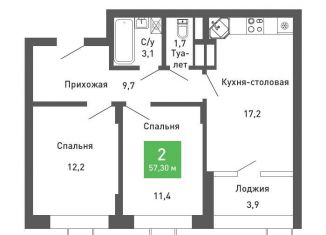 Продаю двухкомнатную квартиру, 57.4 м2, Воронеж, Железнодорожный район